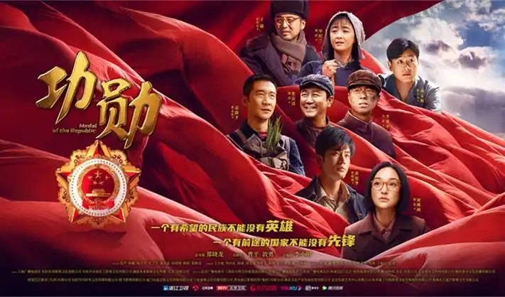 星际征途 科幻大片