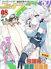 保安队长之城市英雄 动作短剧